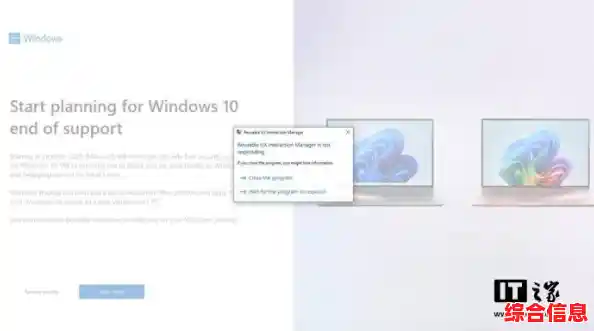 Win11升级系统崩溃用户数据损毁微软补救措施,win10升级win11数据
