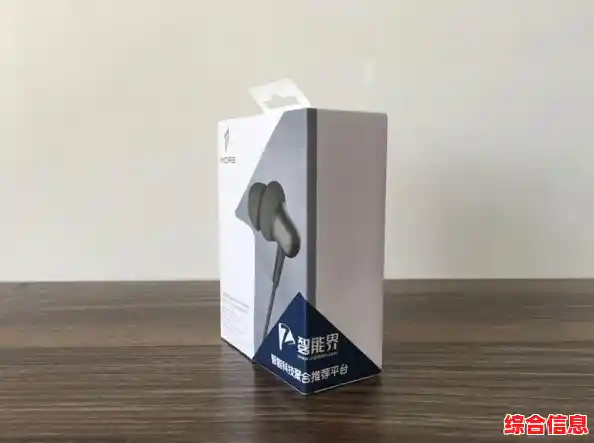 臻选卓越音效耳机，细腻还原每段旋律，赋予沉浸式音乐体验