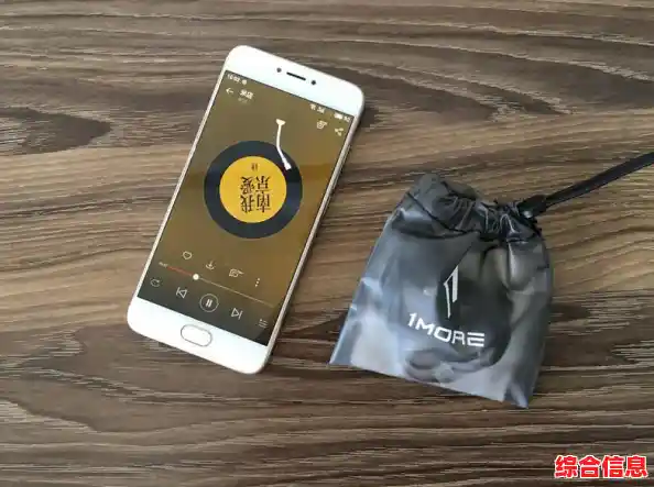 臻选卓越音效耳机，细腻还原每段旋律，赋予沉浸式音乐体验