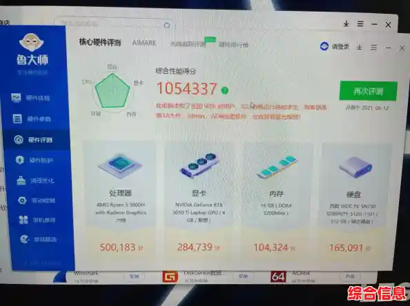 3050Ti对阵3050：全面对比这两款显卡的技术规格、能效与实际应用场景