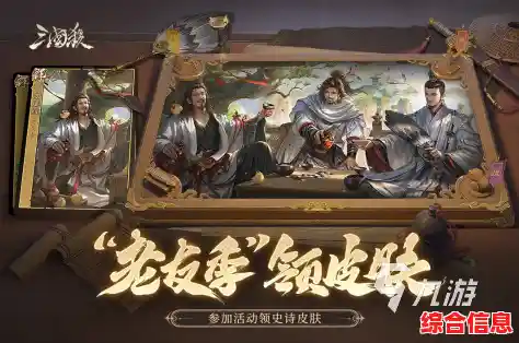 想要体验策略卡牌对战的极致乐趣？不来试试《三国杀十周年》吗？