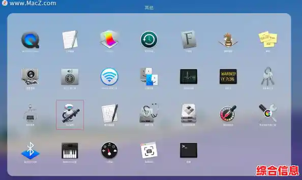 Mac截图快捷键全解析：轻松掌握高效截屏技巧与操作指南