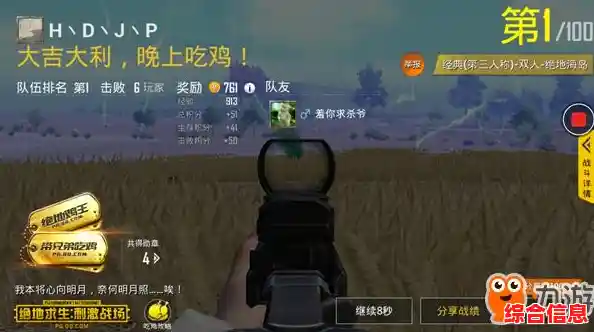 厌倦了传统射击玩法？和平精英绿洲启元先锋服》的开放世界冒险不试试吗？