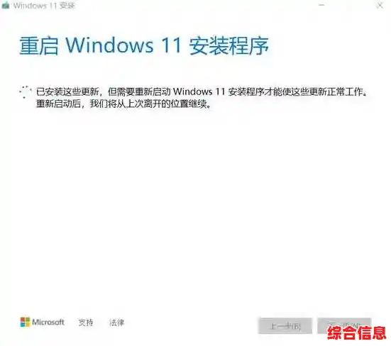 联想拯救者Win11升级指南：解锁新系统魅力，游戏表现大幅提升！