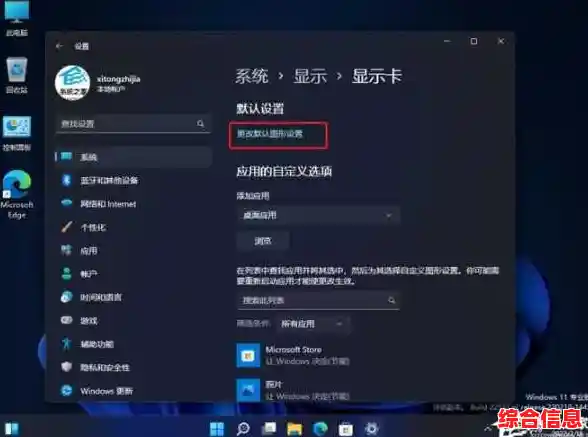 联想拯救者Win11升级指南：解锁新系统魅力，游戏表现大幅提升！