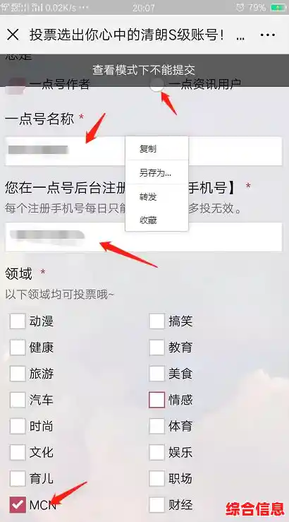 60秒读懂世界（美国累计确诊病例达亿）