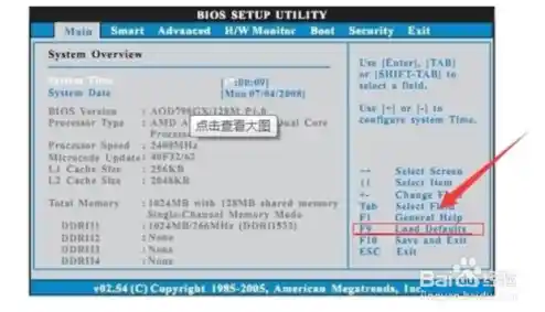 bios恢复出厂设置-铭瑄bios恢复出厂设置