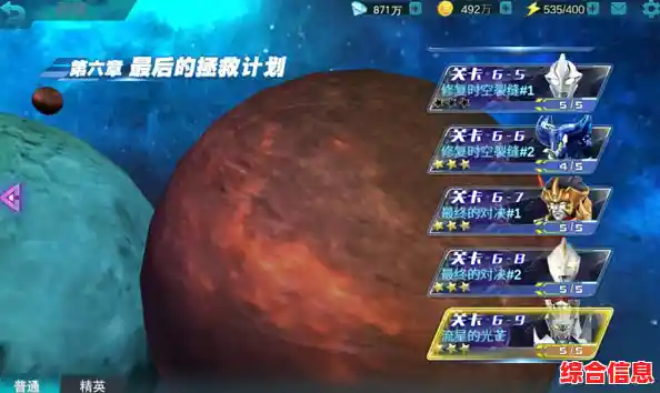 还记得当年风靡的'奥特曼传奇英雄老版本'吗？经典格斗你怎能错过！