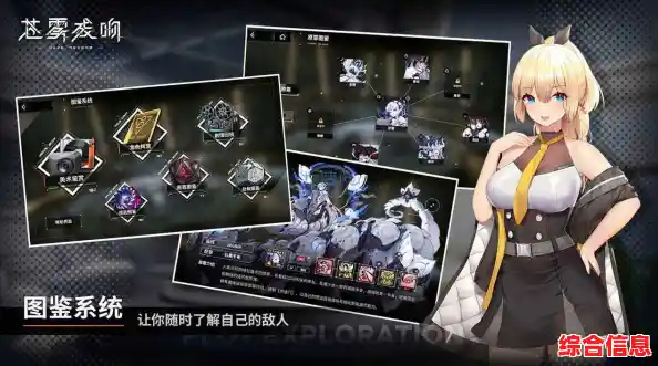 如何释放角色的极致战斗潜力?苍雾残响国际服》多样阵容组合等你来挑战! 如何释放角色的极致战斗潜力?苍雾残响国际服》多样阵容组合等你来挑战!