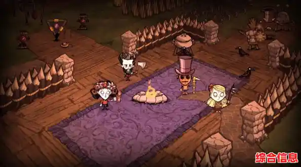 解锁所有角色和资源？饥荒全人物版》让你轻松建造无敌基地！