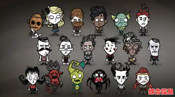 解锁所有角色和资源？饥荒全人物版》让你轻松建造无敌基地！