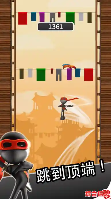 谁是跳跃闯关达人？忍者跳跃老版本等你来征服！