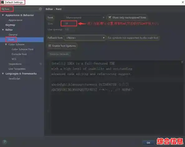 Windows 11系统默认编码设置调整指南 Windows 11系统默认编码设置调整指南