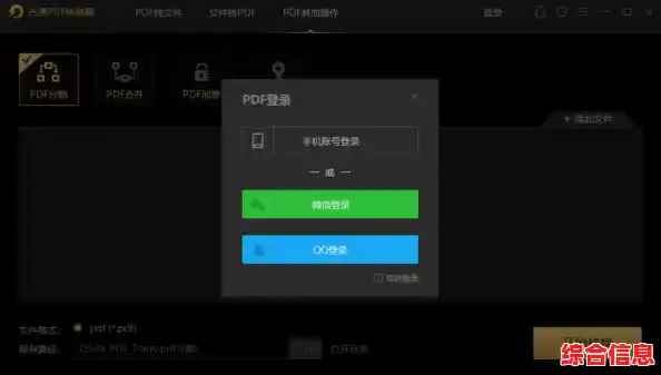 《PDF文档全能助手:编辑、转换、管理一站式解决方案》 《PDF文档全能助手:编辑、转换、管理一站式解决方案》