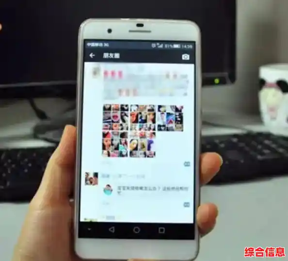 网盘_网盘出现陌生人私密照片