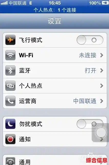 苹果手机上网_苹果手机上网流量设置方法