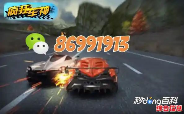 还在寻找趣味赛车游戏？狂冲之路(Monster Demolition)带你驰骋多变赛道！