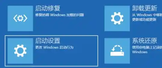 Win11制冷模式,win11温控