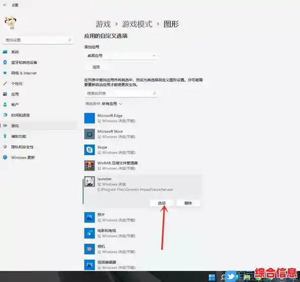 Win11制冷模式,win11温控