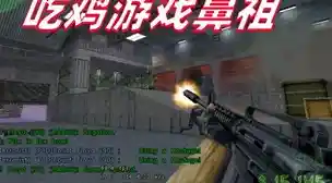 还在找适合手机的经典枪战游戏？反恐精英单机版》不值得一试吗？