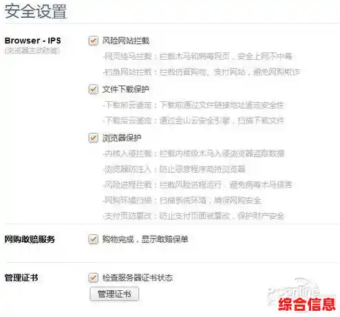 猎豹浏览器官方正式版本免费下载，专为快速安全网页浏览而设计