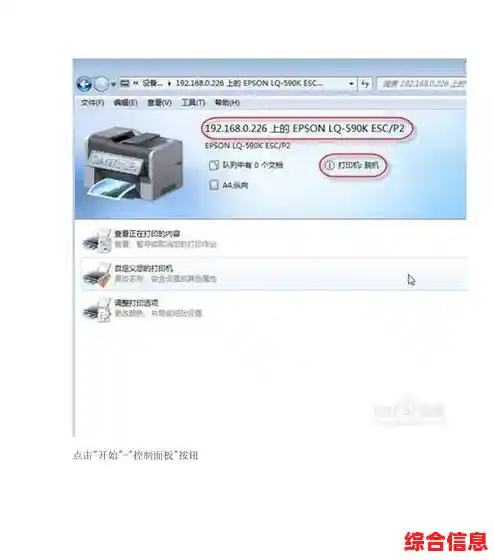 打印机脱机问题解决方案|打印机脱机问题解决方案怎么写