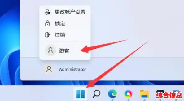 详解Windows 11账户创建流程：从入门到完成的全方位教学