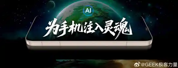 麒麟手机：智慧突破，重塑移动时代无限可能！