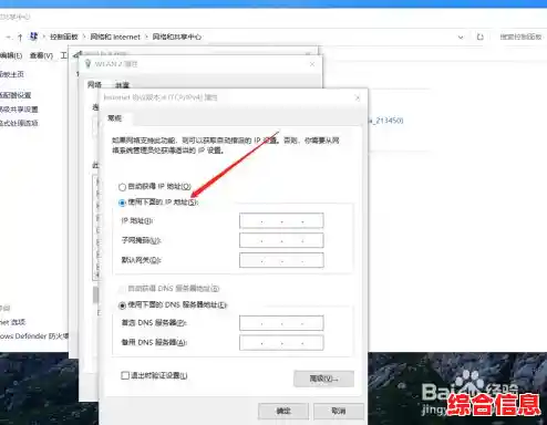 电脑隐藏ip地址 如何隐藏自己电脑ip地址