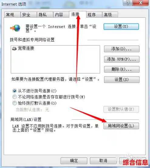 电脑隐藏ip地址 如何隐藏自己电脑ip地址