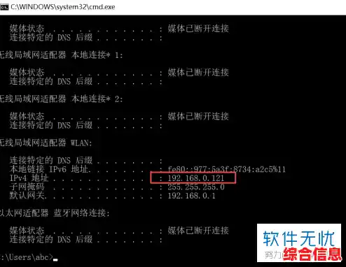 电脑隐藏ip地址 如何隐藏自己电脑ip地址