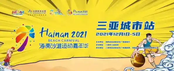 还在寻找3v3篮球竞技的乐趣？全明星街球派对让你一战成名！