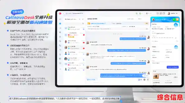 QQ留言：打造高效沟通新体验，让信息传递更轻松