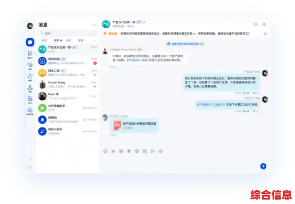 QQ留言：打造高效沟通新体验，让信息传递更轻松