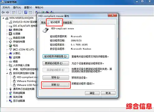 Win11新系统鼠标响应迟缓问题的全面处理方案 Win11新系统鼠标响应迟缓问题的全面处理方案