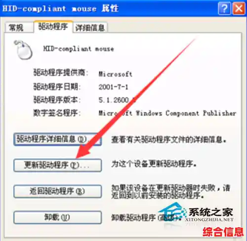 Win11新系统鼠标响应迟缓问题的全面处理方案 Win11新系统鼠标响应迟缓问题的全面处理方案