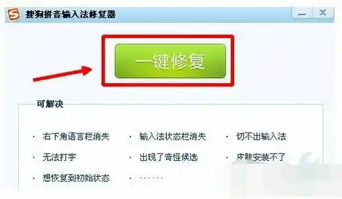畅享流畅打字乐趣，搜狗输入法PC及移动端正式版下载资源汇总