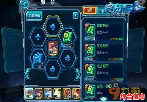 还在寻找动作游戏的刺激?超级英雄战队联盟》让你战力全开! 还在寻找动作游戏的刺激?超级英雄战队联盟》让你战力全开!