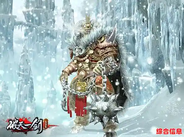 想体验完美复刻端游的仙侠世界?新破天一剑》等你来战! 想体验完美复刻端游的仙侠世界?新破天一剑》等你来战!