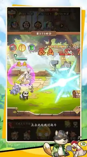 如何与哥布林斗牌、教绵羊飞翔?误入迷途免费版》带你开启奇幻冒险! 如何与哥布林斗牌、教绵羊飞翔?误入迷途免费版》带你开启奇幻冒险!