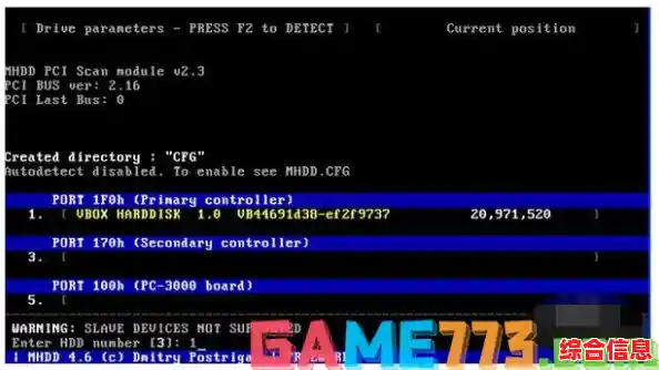 MHDD修复坏道 mhdd修复坏道命令