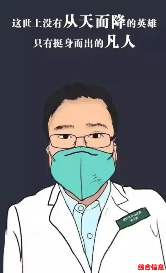 武昌区疫情情况10月30日（武昌区疫情情况10月30日如何）（武昌疫情中牺牲的医护人员名单）