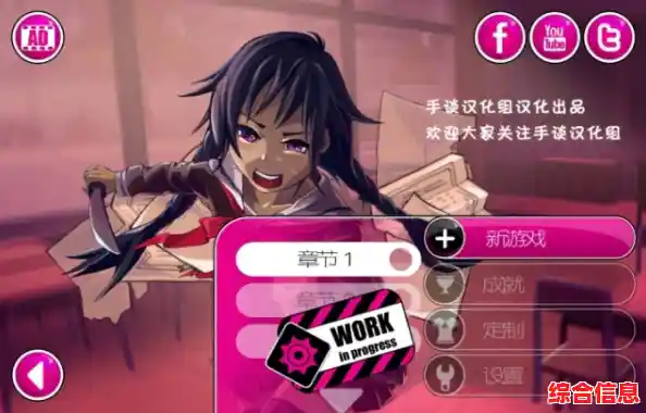 还在寻找独特校园模拟游戏？病娇模拟器汉化版》等你来探索！