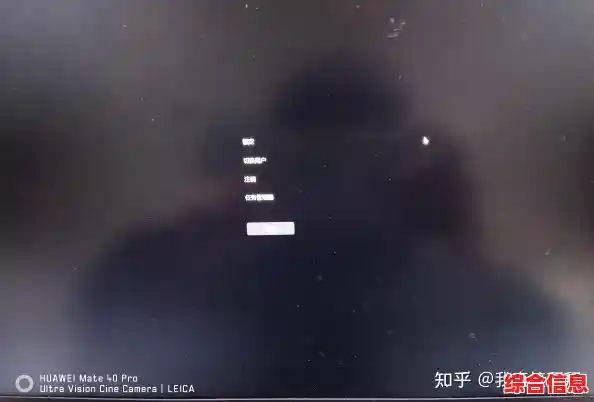 win11开机白屏问题-win11白屏闪烁