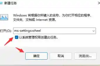 win11开机白屏问题-win11白屏闪烁