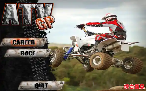 还在寻找能改装爱车的竞速游戏？越野摩托挑战》满足你的驾驶幻想！