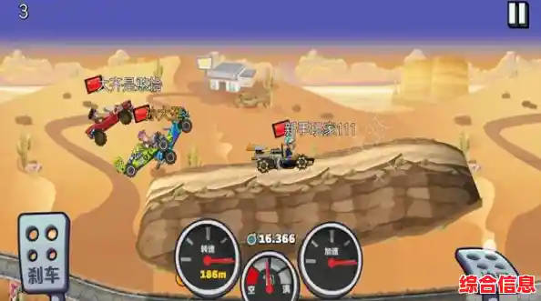 敢不敢来挑战排行榜？登山赛车普通版》等你一较高下！