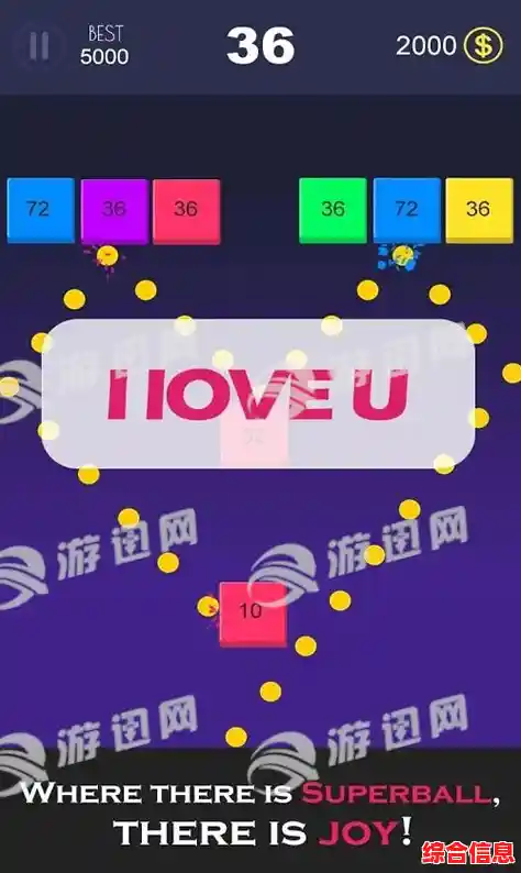 还在找简洁有趣的休闲游戏？快来试试VuTrung开发的《弹球砖块(Ball vs Block)吧！