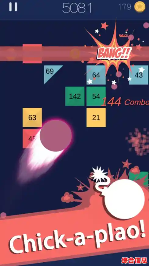 还在找简洁有趣的休闲游戏？快来试试VuTrung开发的《弹球砖块(Ball vs Block)吧！