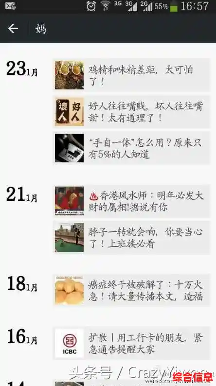 谁是你爸爸中文版联机版—你敢挑战这场反向育儿大战吗？